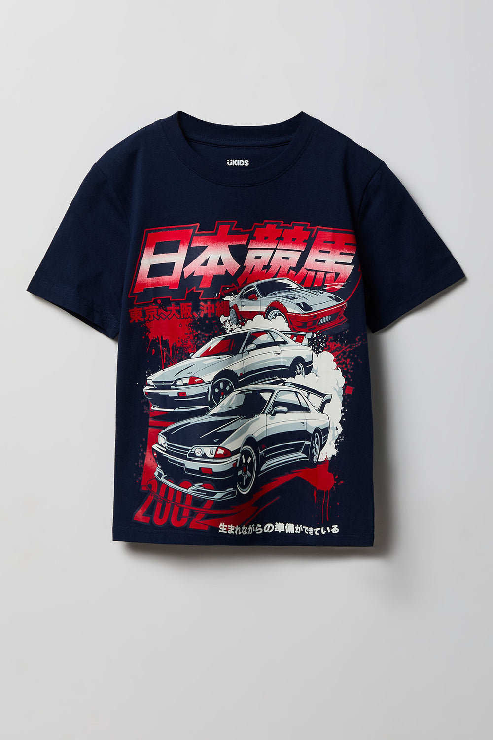 T-shirt imprimé de course junior T-shirt imprimé de course junior
